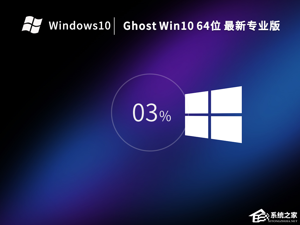 Win10家庭版怎么升级Win10专业版