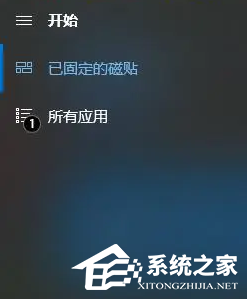 Win10系统总是出现安全警报怎么办？Win