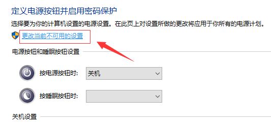 Win10电脑蓝屏提示错误代码system serv