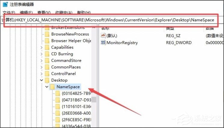 Win10系统IE图标无法删除如何解决？