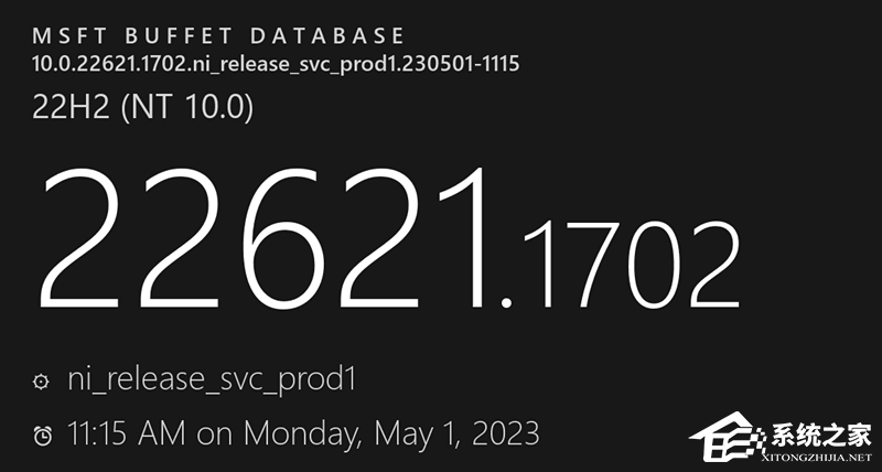 微软五月累积更新Win11 22H2 22621.170