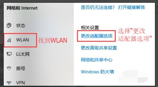 电脑提示无Internet访问权限怎么回事？