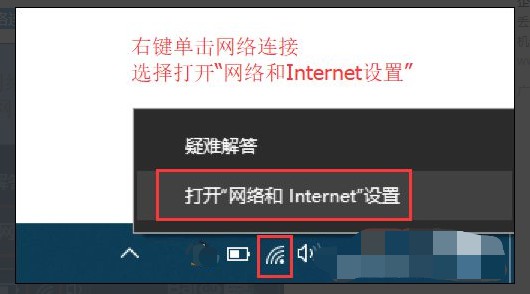 电脑提示无Internet访问权限怎么回事？