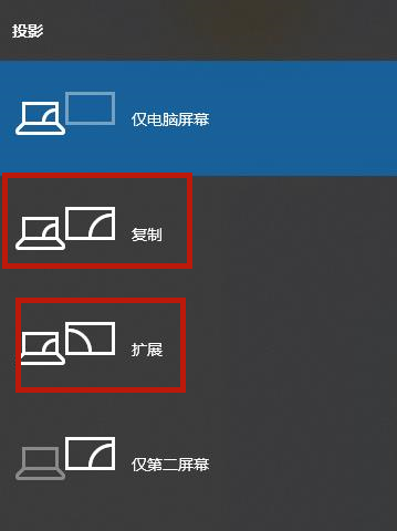 Win7怎么用两个显示器分屏？