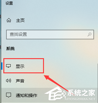 Win10系统如何校准颜色？