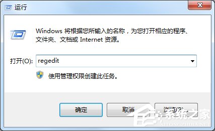 Win7系统helpctr.exe文件丢失导致程序