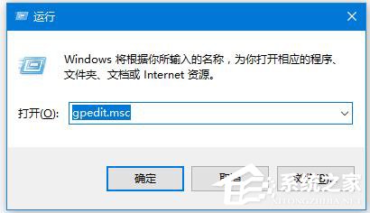 怎么Win10关闭445端口如何操作？Win10