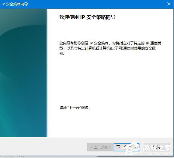 怎么Win10关闭445端口如何操作？Win10