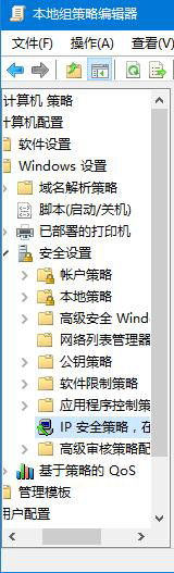 怎么Win10关闭445端口如何操作？Win10