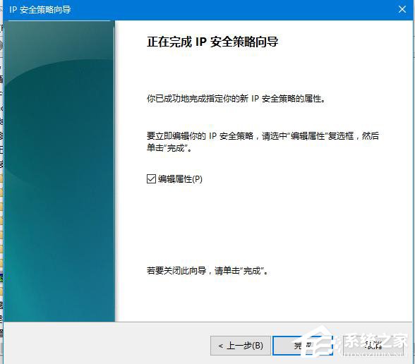 怎么Win10关闭445端口如何操作？Win10