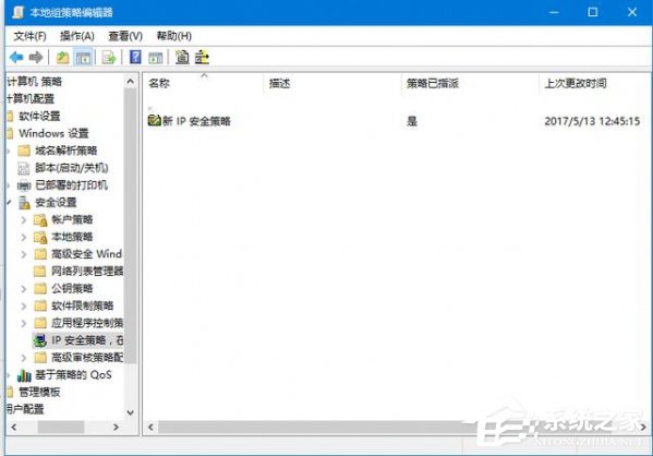 怎么Win10关闭445端口如何操作？Win10