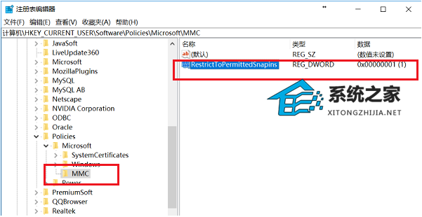 gpedit.msc打不开怎么办？