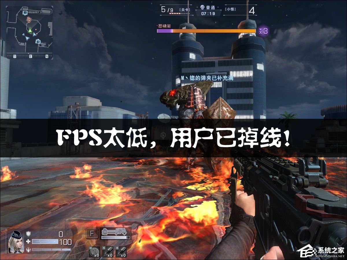 玩游戏FPS低怎么办？