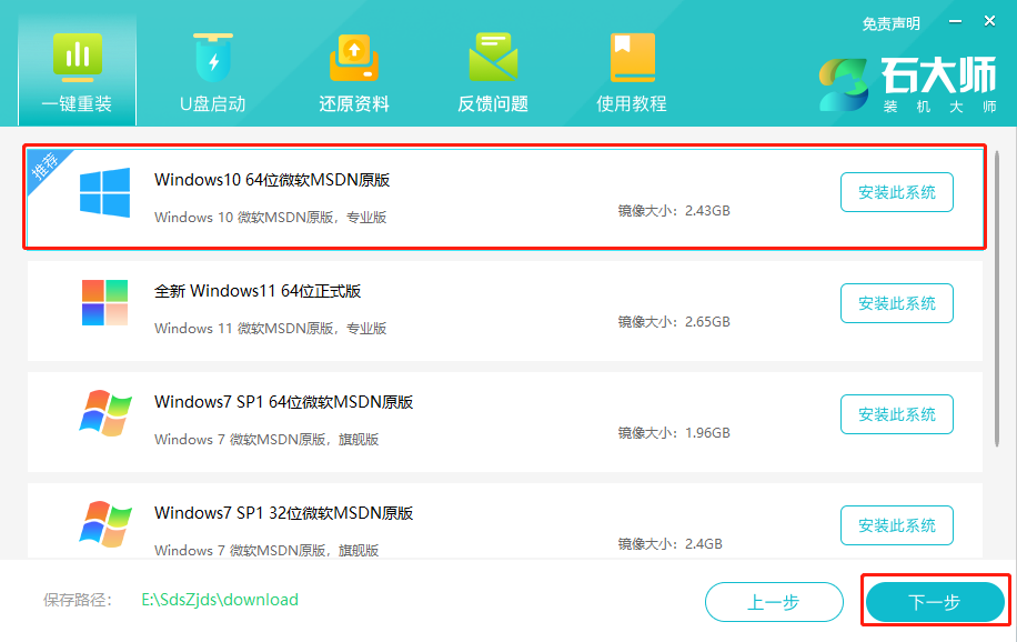 炫龙T3TI电脑怎么重装Win10系统？炫龙T