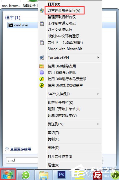 Win7提示无法自动检测代理设置