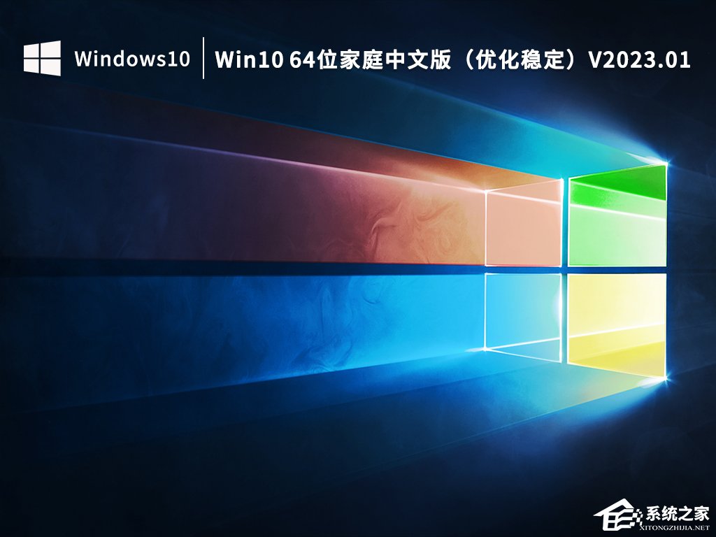 Win10家庭版哪里下载？