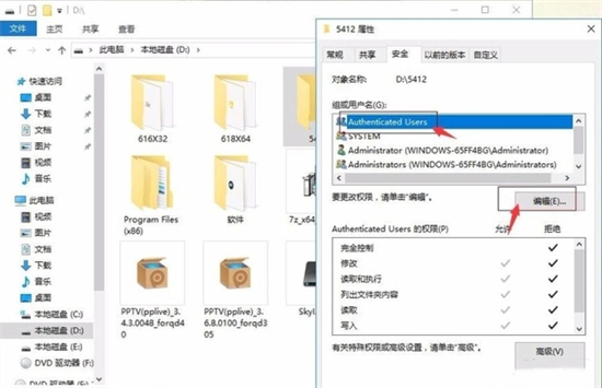 Win7电脑文件夹打不开怎么办？Win7文件