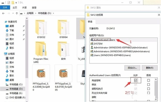 Win7电脑文件夹打不开怎么办？Win7文件