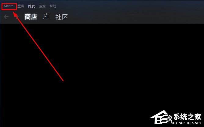 Steam开机自动启动怎么关闭？