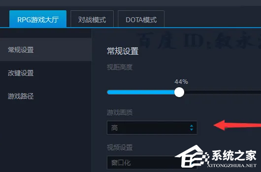 Win7玩魔兽争霸3卡顿怎么办？Win7玩魔