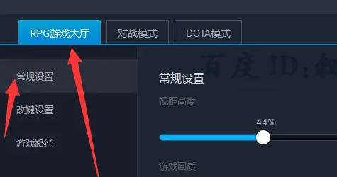 Win7玩魔兽争霸3卡顿怎么办？Win7玩魔