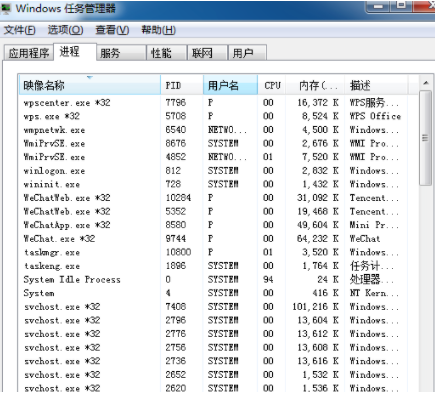 电脑怎么彻底卸载流氓软件？电脑流氓软