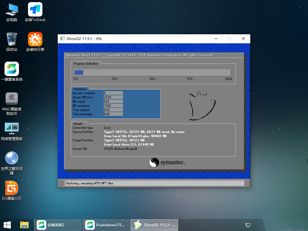 电脑开机显示蓝屏错误代码system_servi