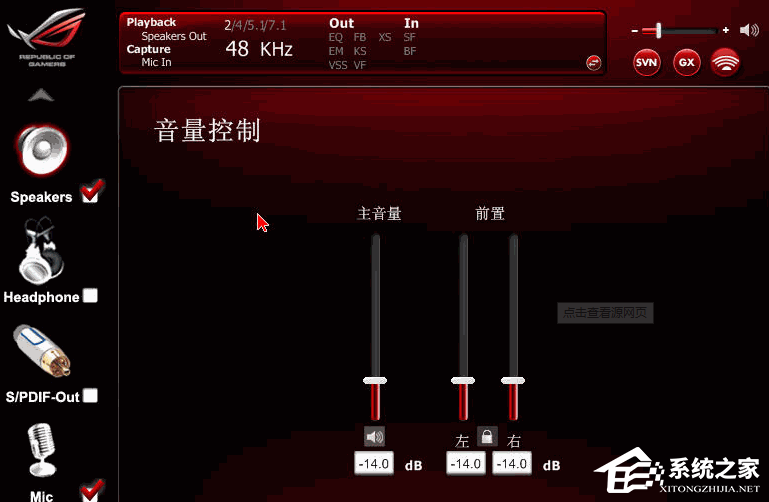 外置声卡怎么连接电脑？