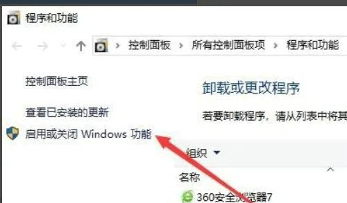 Win10自带虚拟机如何使用？