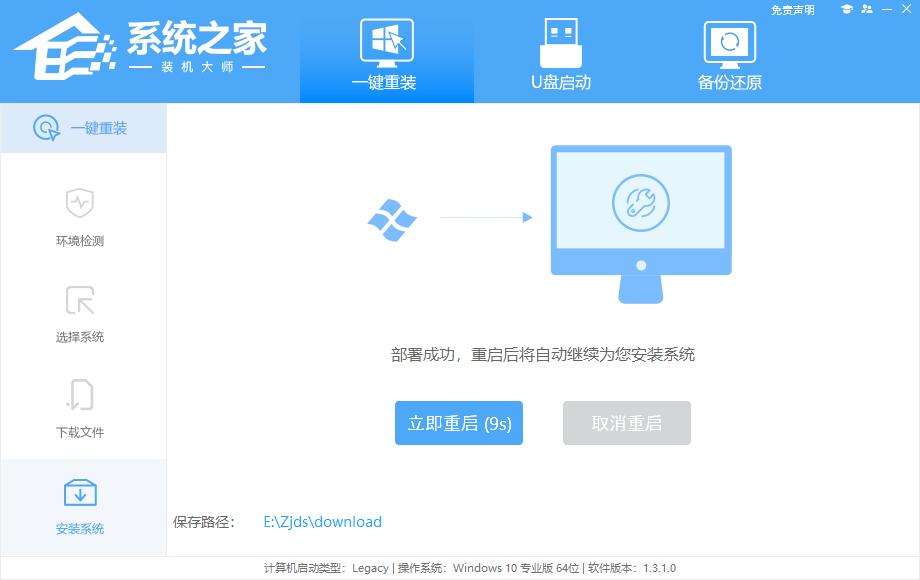 新手怎么装Win10系统？