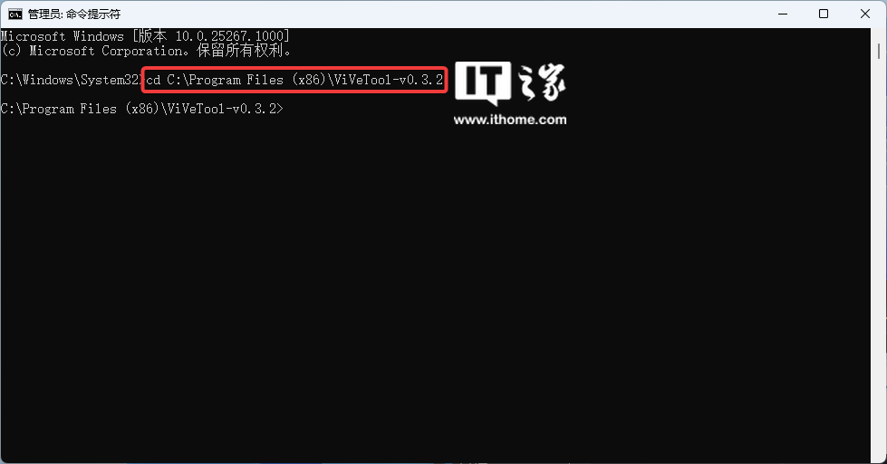 微软增强 Win11 系统设置应用：添加 VH