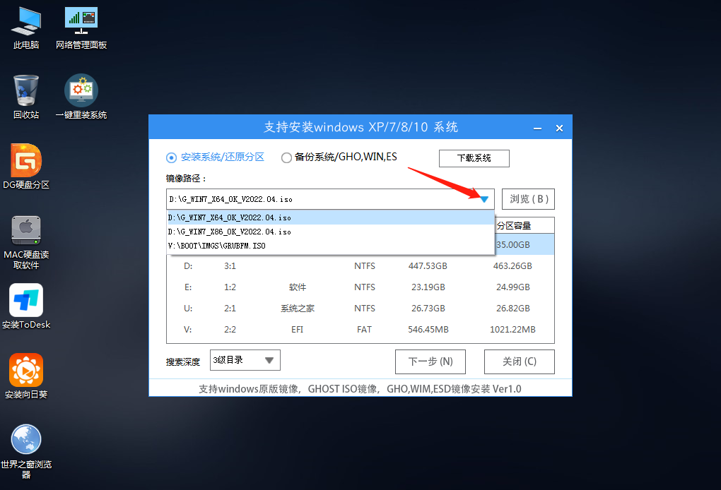 宏基笔记本重装系统Win7系统怎么办？