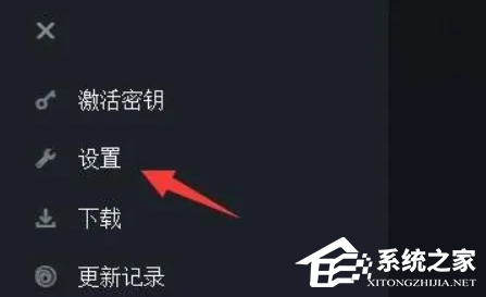 Uplay怎么绑定steam？