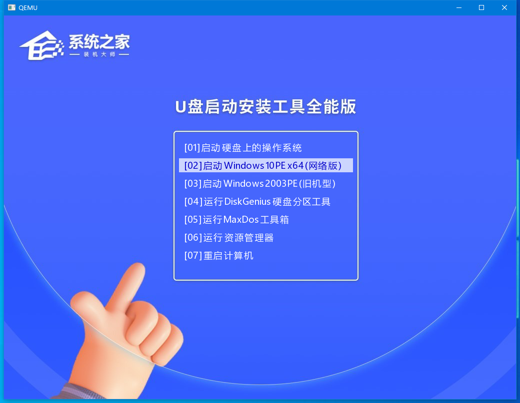 Win10启动蓝屏unmountable怎么解决？