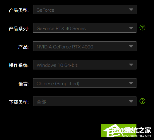 Geforce game ready安装不了怎么办？