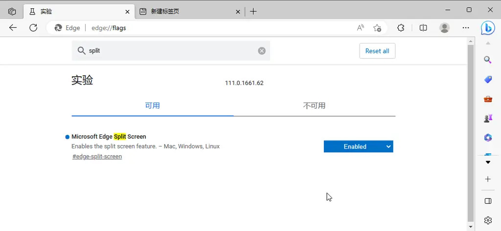 微软 Edge 浏览器稳定版引入分屏模式，
