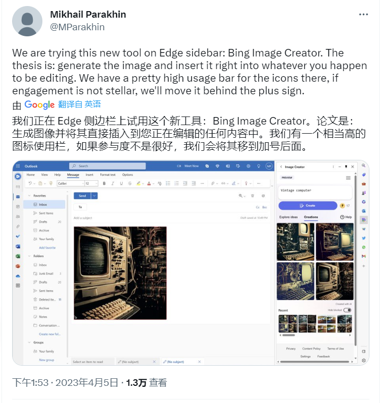 微软Bing Chat v98 今日开始推出，减少