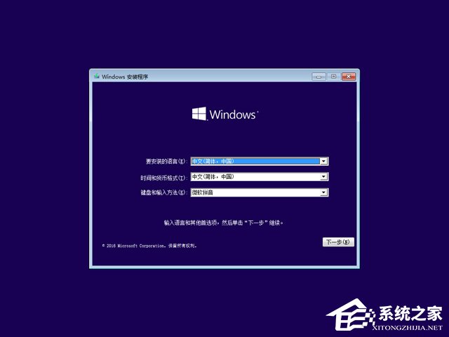 Win10专业版和企业版哪个好？