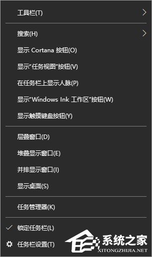 Win10左下角搜索怎么缩小？Win10任务栏