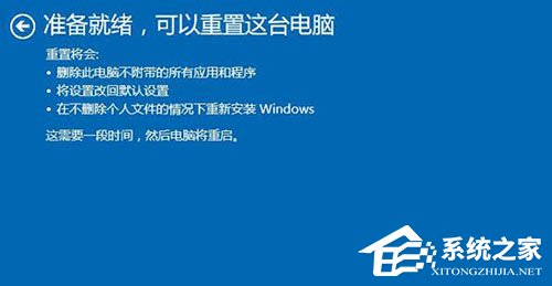 Win10存在受损的安装文件怎么办？Win10