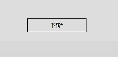 AMD显卡驱动怎么安装？