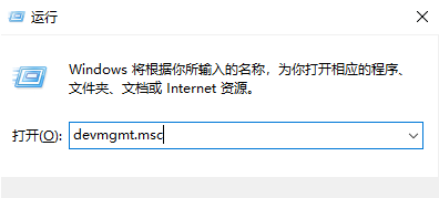 Win10打印机连接不了解决方法