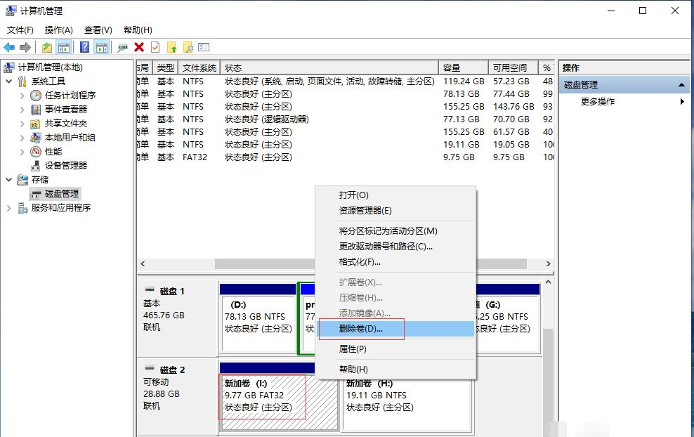 U盘分区怎么合并还原？U盘分区恢复还原