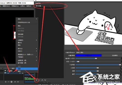 Bongo cat Mver直播背景有黑色怎么办？