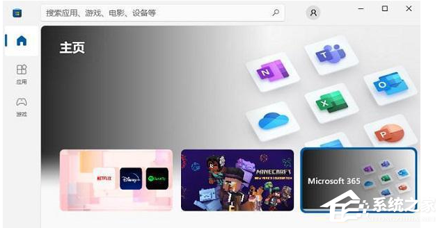 Win10精简版怎么安装微软商店？Win10精