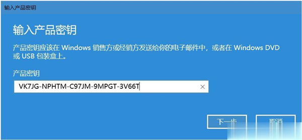 Win10教育版怎么升级专业版