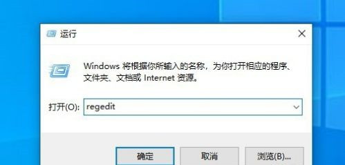 Win10怎么取消开机自检