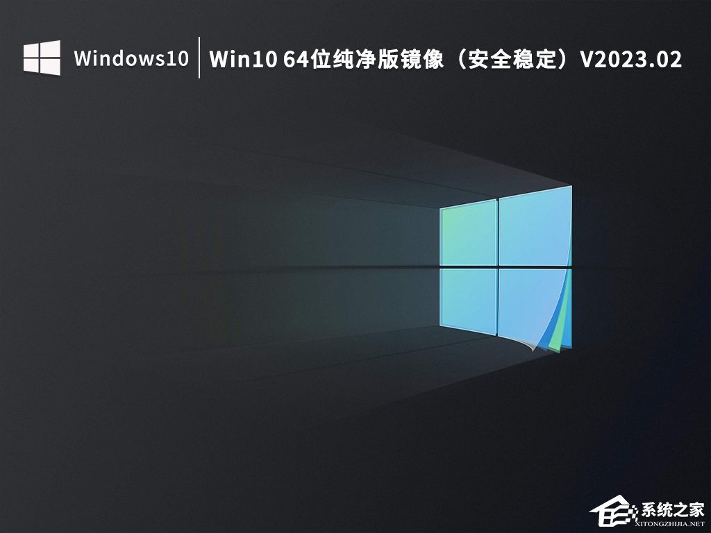 Win10哪个版本适合旧电脑？