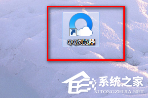 QQ浏览器怎么开启自动更新？QQ浏览器自