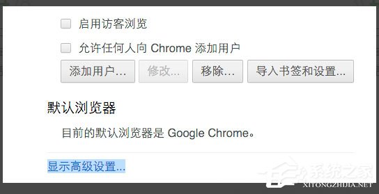 Win10提示“点击即可启用adobe flash p